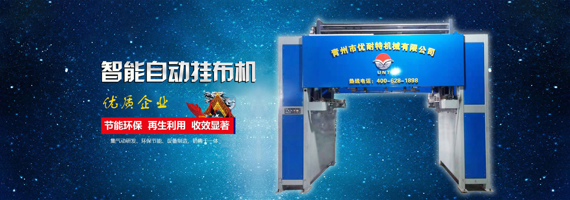 網站建設_銳拓榮耀